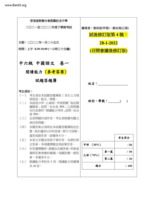 監守自盜 意思|監守自盜 的意思、解釋、用法、例句